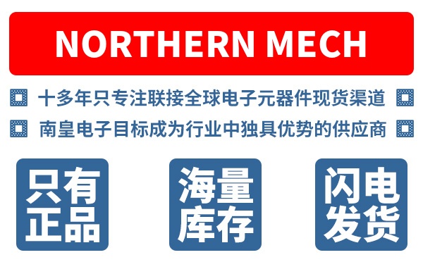 NMI��˾ (Northern Mechatronics Inc.)